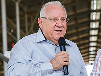 Ривлин: не стоит говорить Турции слова, о которых мы пожалеем