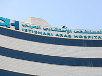 Махмуд Аббас вновь в больнице. О его состоянии поступает противоречивая информации