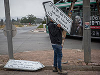 День Иерусалима и открытие посольства США: силы безопасности в состоянии повышенной готовности