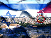 В Иерусалиме открылось посольство Парагвая