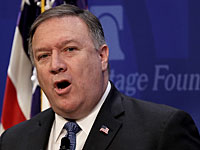 Глава Госдепа огласил условия нового договора с  Ираном 