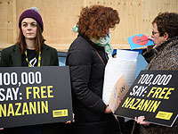 Британке, осужденной в Иране, предъявлены новые обвинения