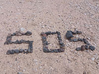 Спасена пара, заблудившаяся в Негеве