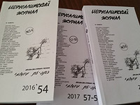 24 мая состоится литературно-музыкальный вечер в поддержку 