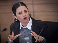 В Израиле введут штраф за покупку сексуальных услуг