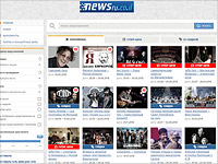 Театр Фоменко, группа Asea Sool и Григорий Лепс. Афиша на выходные