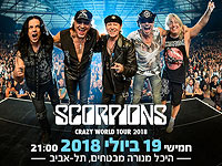 В июле в Израиле группа Scorpions