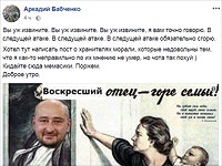 После 
