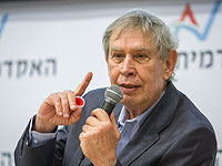 Бывший глава