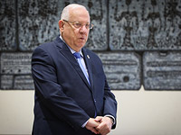 Президент Ривлин: 