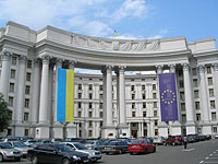 Консул-антисемит, работавший в Гамбурге, изгнан из МИД Украины