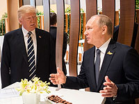 Дональд Трамп и Владимир Путин