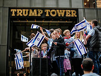 Парад в Нью-Йорке в честь 70-летия Израиля. Фоторепортаж