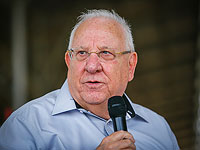 Президент Ривлин: 