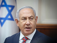 Нетаниягу об отмене матча с Аргентиной: