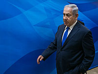 Могерини отменила визит в Иерусалим: Нетаниягу не сможет ее принять