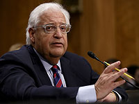 Посол США в Израиле Давид Фридман срочно вызван в Вашингтон