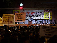 В Иерусалиме проходит акция протеста ультраортодоксов против призыва в армию