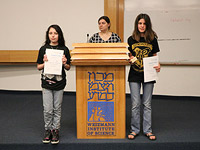 В институте Вайцмана наградили победителей олимпиады 