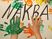 В пригороде  Парижа, где мэр – коммунист,  появилась 