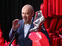 Лубутен 