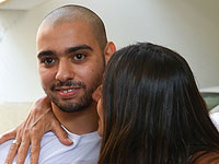 В Рамле состоялось мероприятие в честь Эльора Азарии