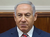 Нетаниягу: 