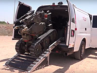 Полиция просит не повторять ошибку жителя Сдерота, прогулявшегося по городу с шариком из Газы