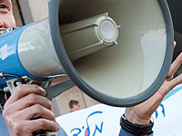 В Афуле проходит акция протеста против продажи дома арабской семье