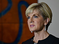 Австралия не переведет посольство в Иерусалим – вопреки требованию либералов