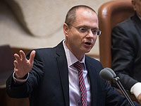 Одед Форер: 