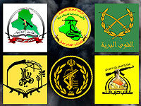 Воздушный удар по шиитскому военному штабу на востоке Сирии. Подробности