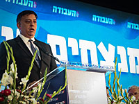 Апелляционная комиссия партии 