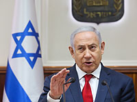 Нетаниягу: