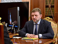 Экс-губернатор Кировской области Никита Белых этапирован в колонию
