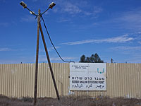 Палестинские источники: подросткам из Газы удалось похитить у ЦАХАЛа ящик с оборудованием