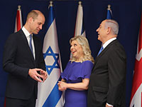 Первый визит принца Уильяма в Израиль. Фоторепортаж