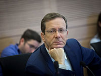 Комиссия по назначениям в