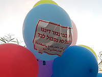 Полиция просит проявлять осторожность и не прикасаться к воздушным шарам