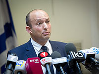 Возле дома министра просвещения Беннета вновь состоялась демонстрация протеста 
