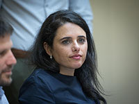 Айелет Шакед объявила о выходе из состава комиссии по вопросам порядка молитв у Стены плача