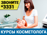 Профессия – косметолог: как заработать на красоте   