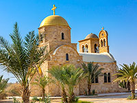 Вифания Заиорданская