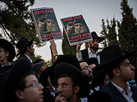 Ультраортодоксальная молодежь перекрыла движение на улице Бар-Илан в Иерусалиме