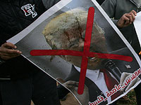 В Рамалле прошла манифестация против