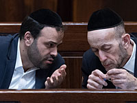 Депутат от ШАС заявил, что причиной землетрясения стали реформисты у Стены плача