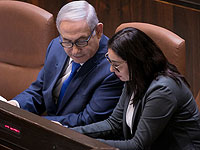 В окружении Нетаниягу опровергли публикации о конфликте с Мири Регев