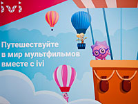 Летние каникулы: смотрим мультфильмы от IVI – учим русский язык