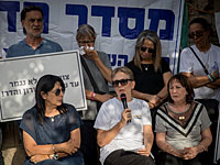 В Иерусалиме проходит церемония памяти воинов, павших в ходе операции 