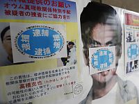 Сообщения о задержании членов секты Аум-Синрикё. 2012 год